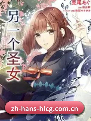 黑料吃瓜 APP